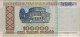 Belarus 100 000 Rublei 1996 P-15b Banknote Europe Currency Weißrussland Biélorussie #5132 - Belarus