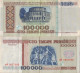 Belarus 100 000 Rublei 1996 P-15b Banknote Europe Currency Weißrussland Biélorussie #5133 - Belarus