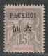 PAKHOI - N°6 ** (1903-04) 15c Gris - Nuevos