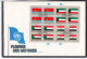 UNO NEW YORK - 1981 - FLAGS - SHEETS FDCs - USA, DJIBOUTI, COSTA RICA, PANAMA, SUDAN, EGYPT, MALTA, UKRAINIA..... - Storia Postale
