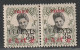 PAKHOI - N°60b * (1919) VARIETE " 4 Fermé Tenant à Normal" - Unused Stamps