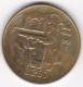 San Marino, 200 Lire 1982, Tolérance Religieuse, En Bronze Aluminium, KM# 138, Neuve UNC - Saint-Marin