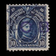 US PHILIPPINES O.B. OFFICIAL STAMPS.1931.10c.SCOTT 09.USED. - Philippines