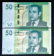 MARRUECOS / MOROCCO 50 DIRHAMS 2012 CONSECUTIVE SC/UNC. P-75 - Morocco