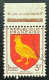 FRA1004UF - Armoiries De Provinces (VII) - Aunis - 3 F Used Stamp - 1954 - France YT 1004 - 1941-66 Escudos Y Blasones