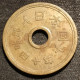 JAPON - JAPAN - 5 YEN 1965 - Shōwa  - Style Gothique - Year 40 - KM 72a - Japon