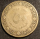 ALGERIE - ALGERIA - 50 CENTIMES 1964 ( 1383 ) - KM 99 - Drapeaux - Algeria