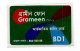 Bahrain Phonecards - For Grameen Phone Indian Company It Was In Bahrain - Colling Card - Mint Card 1 Dinar Voucher - Bahrain