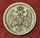 SERBIA- 10 PARA 1912. - Serbia