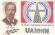 AK 183557 QSL - USSR - Archangel - Radio Amateur
