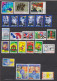 ANNEE  1998  COMPLETE     TIMBRES SEULS  +     CARNETS    +    FEUILLETS         SCAN - 1990-1999