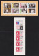 ANNEE  1999  COMPLETE     TIMBRES SEULS    +    CARNETS    +     FEUILLETS     10  SCAN - 1990-1999