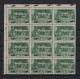 GREECE 1945 NATIONAL RESISTANCE EVROS ISSUE ΑΥΤΟΔΙΟΙΚΗSΗ ΕΒΡΟΥ 25000 DR/5 ΛΕΒΑ MNH STAMP IN BLOCK OF 12    HELLAS No R51 - Résistance Nationale