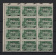 GREECE 1945 NATIONAL RESISTANCE EVROS ISSUE ΑΥΤΟΔΙΟΙΚΗSΗ ΕΒΡΟΥ 25000 DR/5 ΛΕΒΑ MNH STAMP IN BLOCK OF 12    HELLAS No R51 - Resistenza Nazionale