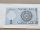 Israel-1 LIRA FISHMAN-(1958)-(rite Number From-RED)-(95)-(702696-א/5)-GOOD-BANK NOTE - Israel