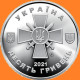 Ukraine 10 Hryven 2021 Ground Forces, KM#1027, Unc - Ukraine