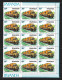 ● RWANDA 1986 RUANDA  ֍ TRASPORTI E Comunicazioni ֍ Serie Completa Di 4 Valori X 15 ● Cat 86  € ● Lotto N. XX ● - Unused Stamps