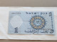 Israel-1 LIRA FISHMAN-(1958)-(rite Number From-BROWN)-(109)-(0886772-ח/8)-GOOD-BANK NOTE - Israel