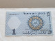 Israel-1 LIRA FISHMAN-(1958)-(rite Number From-BROWN)-(113)-(1281831-פ/7)-GOOD-BANK NOTE - Israel