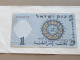 Israel-1 LIRA FISHMAN-(1958)-(rite Number From-BROWN)-(114)-(1721523-ד/9)-GOOD-BANK NOTE - Israel