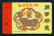 Singapore Old Transport Subway Train Bus Ticket Card Transitlink Unused Year Of Pig - Monde