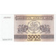 Billet, Géorgie, 3000 (Laris), 1993, NEUF - Georgien