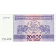 Géorgie, 20,000 (Laris), 1993, KM:46a, NEUF - Georgien