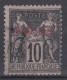 TIMBRE PORT SAID TYPE SAGE N° 7 AVEC OBLITERATION LEGERE - Used Stamps