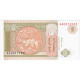 Billet, Mongolie, 1 Tugrik, 2008, KM:61a, NEUF - Mongolie