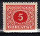 ** Tchécoslovaquie 1928 Mi P 55 (Yv TT 55), (MNH)** Varieté Position 58 - Errors, Freaks & Oddities (EFO)