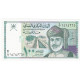 Billet, Oman, 100 Baisa, KM:13a, NEUF - Oman