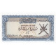 Oman, 1/4 Rial, KM:15a, NEUF - Oman