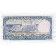 Oman, 1/4 Rial, KM:15a, NEUF - Oman