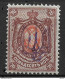 Ukraine/Russia 1918, Civil War, Kiev Type-2f Vio, 70 Kop, VF MLH*OG (OLG-4) - Ukraine & Westukraine