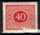 ** Tchécoslovaquie 1928 Mi P 59 (Yv TT 55), (MNH)** Varieté Position 32 - Variedades Y Curiosidades