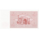 Billet, Uzbekistan, 500 Sum, 1992, Undated, KM:69b, NEUF - Uzbekistán