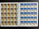 République Centrafricaine 1976 - N°265/266 + PA N°154/155 - Lot De 4 Feuilles Complètes (o) -Luxe- Opération Viking Mars - Africa