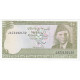 Pakistan, 10 Rupees, KM:New, NEUF - Pakistan