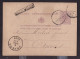 DDFF 185 --  Entier Postal Lion Couché AMBULANT (NORD) 1 1877 - Griffe D' Origine BRUXELLES Encadrée - Vers Anvers - Ambulanti