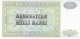 Azerbaijan 250 Manat ND (1999), UNC (P-13b, B-303b) - Azerbaigian