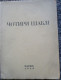 QUATRE CHAPITRES. Recueil De Prose Ukrainienne Orientale. Collection De La Parole Ukrainienne. 1938 - Novels