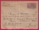 ENTIER 10C PANTHERE BRAZAVILLE CONGO FRANCAIS POUR PARIS 1913 LETTRE - Briefe U. Dokumente