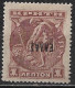 CRETE 1908 Cretan State 1 L. Brown Overprinted With Inverted Black Overprint Small ELLAS MH Vl. 51 A - Crète