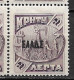 CRETE 2 Errors In 1908 Cretan State 2 L. Violet Overprinted With Black Small ELLAS Vl. 52 In Block Of 8 MH/MNH - Creta