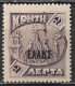 CRETE 1908 Cretan State 2 L. Violet Overprinted With Black Small ELLAS With Δ Instead Of Α Vl. 52 D MH - Crète