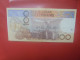 MAROC 100 DIRHAMS 1987-91 Circuler (B.31) - Marocco