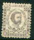 MONTENEGRO 1874  25n. 1st Issue  Perf. 10½ MH / *   Michel 7 I - Montenegro