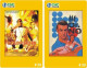 M13008 China Phone Cards James Bond 007 153pcs - Cinéma