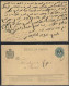 Romania Postcard Send To Jassi Written In Yiddish Jewish Judaica - Yitzhak Yaakov Steinman - Jewish