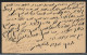 Romania Postcard Send To Jassi Written In Yiddish Jewish Judaica - Yitzhak Yaakov Steinman - Judaika, Judentum